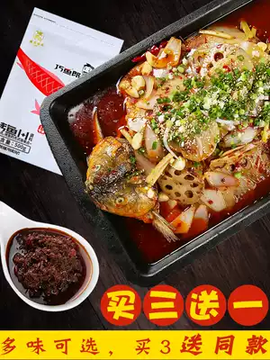 Take 1 Hair 2 bags of secret materials Wanzhou spicy grilled fish seasoning sauce paper bag stone pot fish Wushan grilled fish Commercial