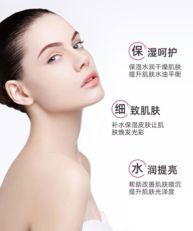 Витамин B5 Гиалуроновая кислота необработанные детали_09.jpg