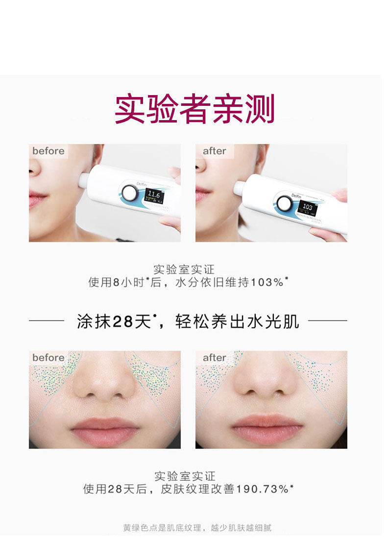 Детали витамина B5 гиалуроновой кислоты Liquid_11.jpg