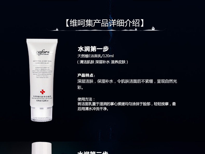 Новая версия 6 -peece set_07.jpg