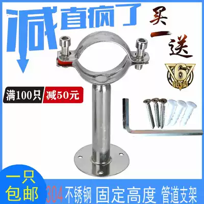 304 stainless steel pipe bracket pipe clamp with chassis pipe clamp water pipe fixing bracket pipe clamp pipe clamp