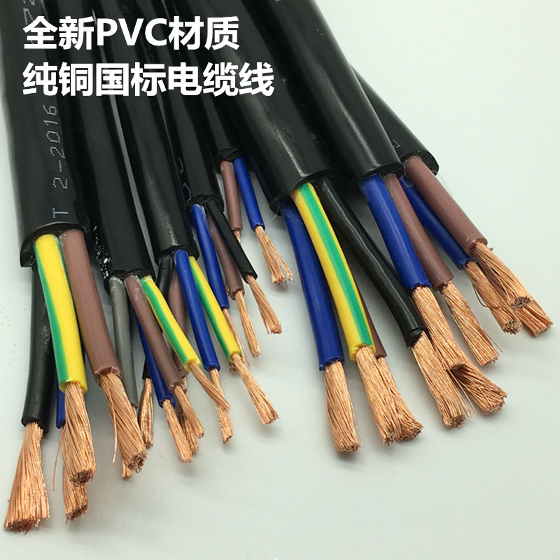 Силовые Кабели С Пвх Изоляцией Купить