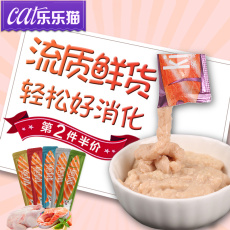 Кошки закуски МАИ Фу Ди кошка