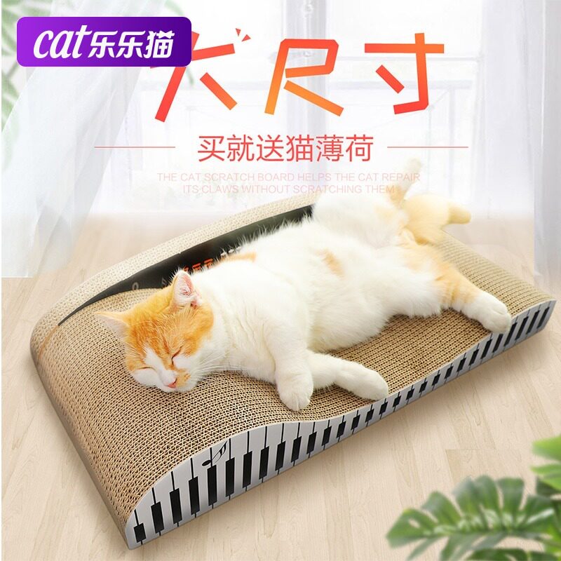 Cat Grip Plate Grindler Cat Paw Plate Noble Princess Chair Cat Nest Integrated Corrugated Paper Sofa Teasing Cat Toy Little Kitty