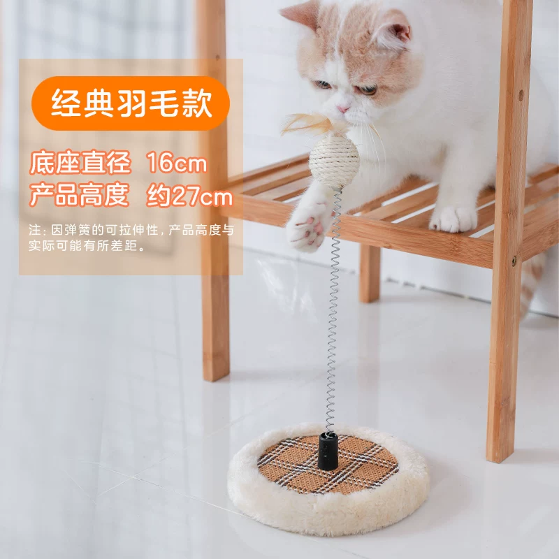 Игрушка, кукла-качалка, прорезыватель, котенок, кошка