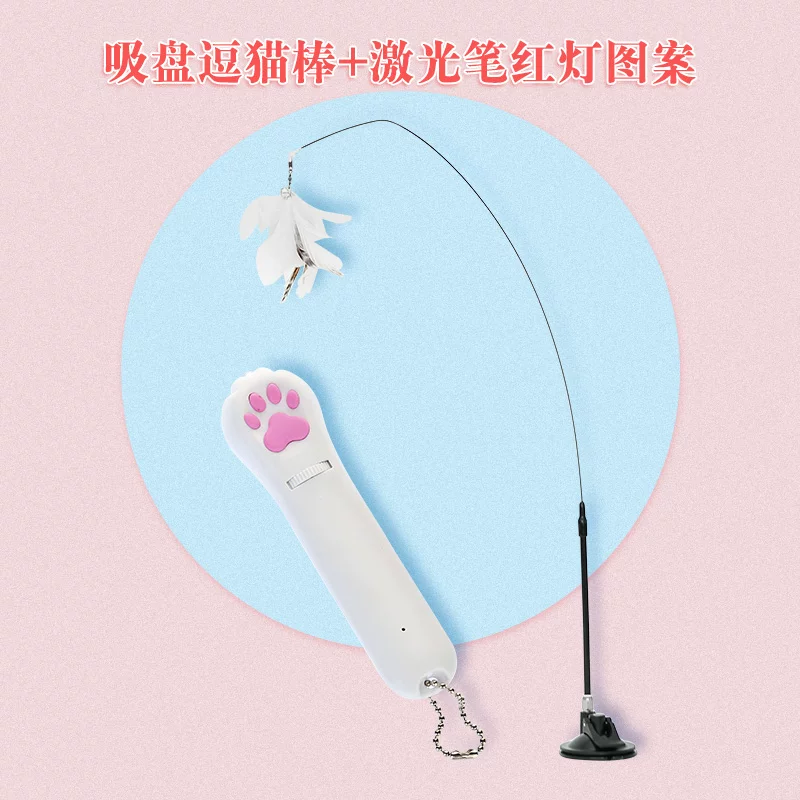 Suction cup automatic cat stick long pole feather replacement head physical consumption kitten cat toy self-exciting tool