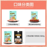 Кошачья группа, полоса маленького молока кошачья закуски котенок укуса