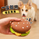 乳胶发声汉堡宠物狗狗磨牙玩具耐咬解闷神器比熊泰迪柯基小狗用品