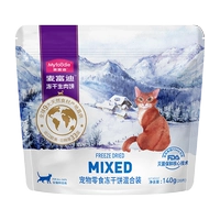 【Смешанный аромат】 Бесплатный высушенный торт 140 г (20 штук)