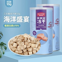 【2 банки 110 г】 свободно высушенный лосось