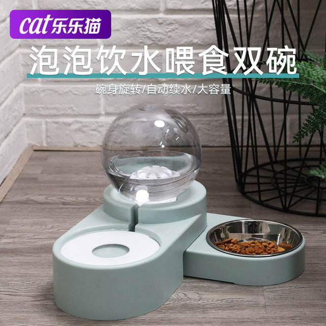 Cat Bowl Double Bowl Automatic Drinking Dog Food Basin Cat Basin Pet Drinking Water Anti-Tipping Cat Food Bowl Cat Supplies