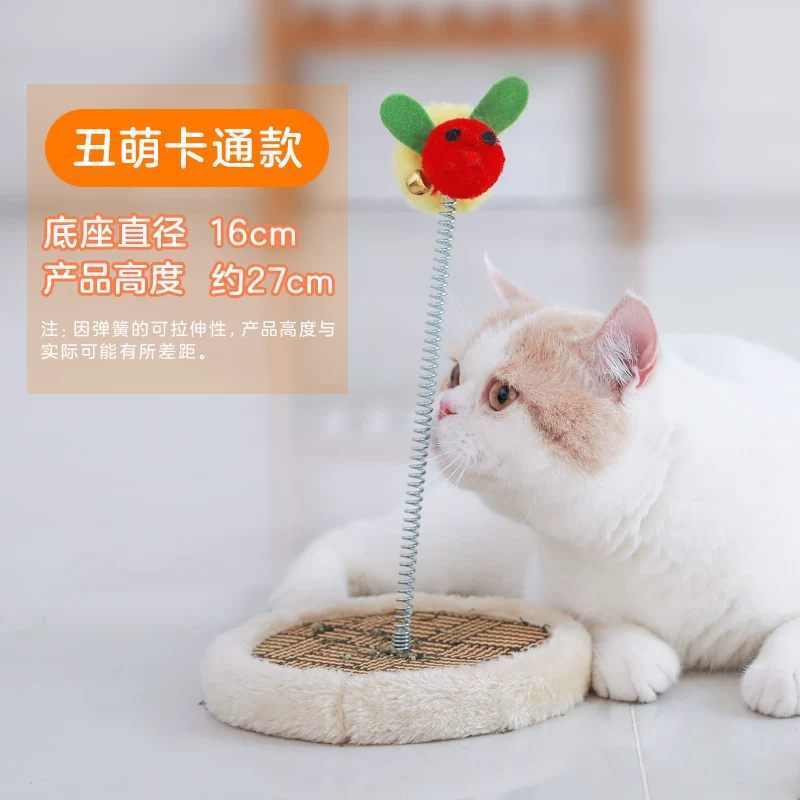 Игрушка, кукла-качалка, прорезыватель, котенок, кошка