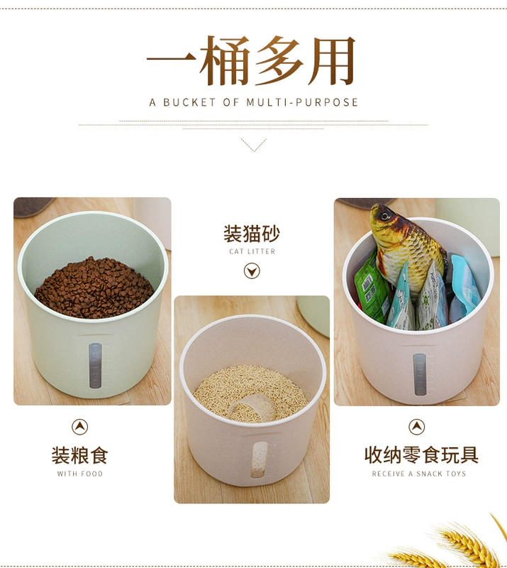 Cat thực phẩm thùng niêm phong chống ẩm thùng kín công suất lớn chó thức ăn thùng mèo thực phẩm hộp lưu trữ ngũ cốc bể mèo thực phẩm lưu trữ thùng thùng hạt - Cat / Dog hàng ngày Neccessities