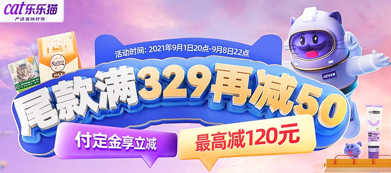 Счастливого плаката