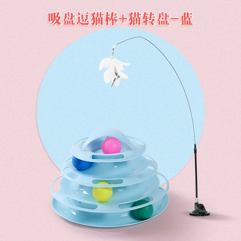 Suction cup automatic cat stick long pole feather replacement head physical consumption kitten cat toy self-exciting tool