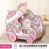 Двухслойная картонная коробка Disney, кошачье гнездо, очень большая доска для кошачьих когтеточек, кошачья когтеточка, кошачья картонная коробка, гофрированная кошачья когтеточка, гнездо