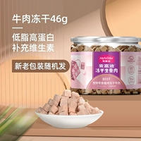 【2 банки 92G】 Прозрачный вкус оботливого вкуса говядины