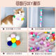 Cat Toy ຄວາມສຸກຂອງຕົນເອງແລະຄວາມເບື່ອ Relief Artifact Funny Cat Stick Kitten Bite-Resistant Silent Plush Ball Kitten Pet Supplies