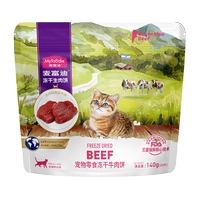 【Говяжий вкус】 Бесплатный сухой торт 140 г (20 штук)