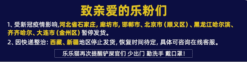 Счастливого плаката