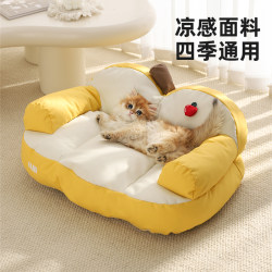 Lele Cat Apple Sofa Cat Nest Four Seasons Dog Nest Small Dog Sleeping Nest Pet Summer Cat Bed