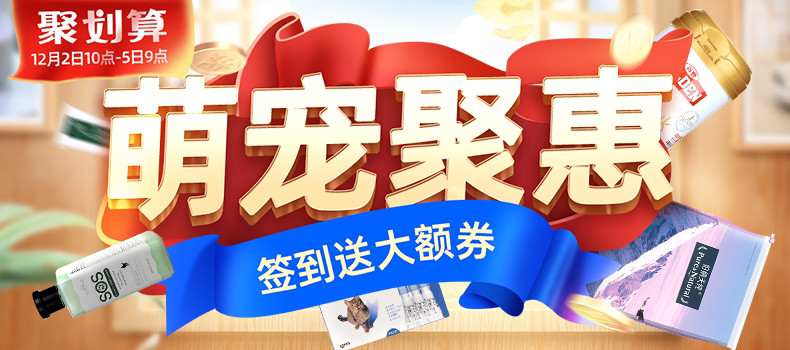 Счастливого плаката