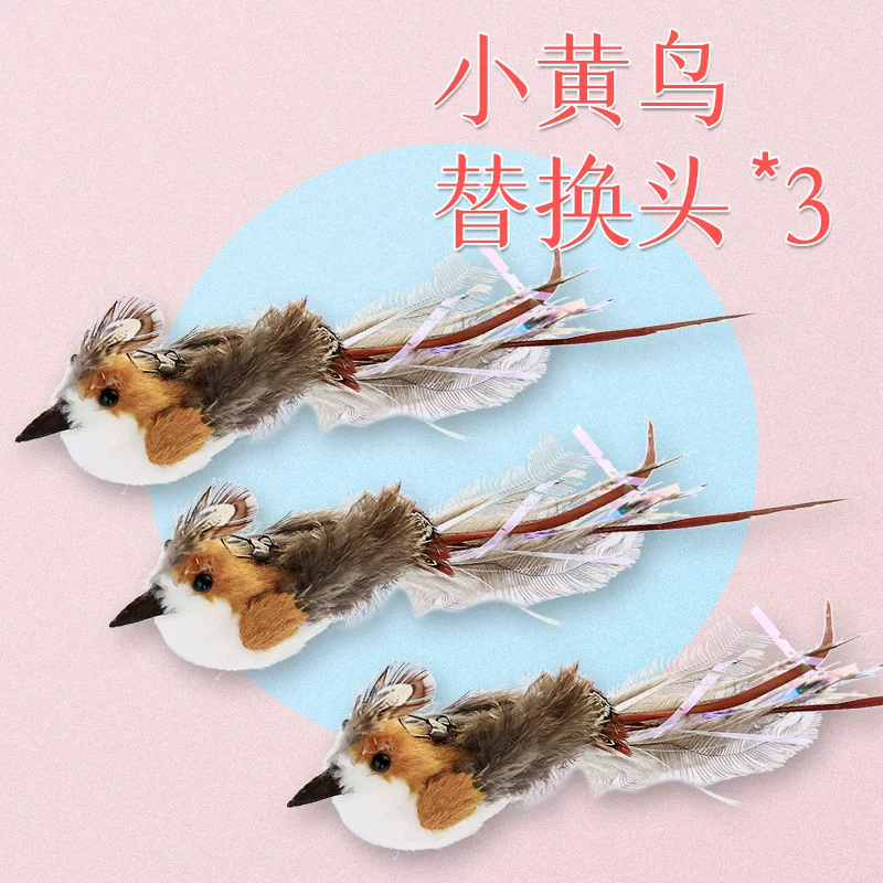 Suction cup automatic cat stick long pole feather replacement head physical consumption kitten cat toy self-exciting tool