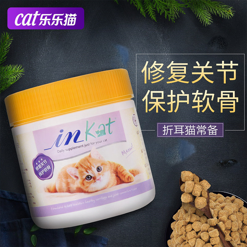 Chondrogen Cat Madd Cat Pet Cat with Protection of Joint Specialized Inflammation Nutrition Shark Focus Cartilin