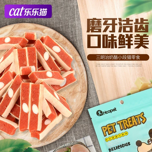 Кошачья группа, полоса маленького молока кошачья закуски котенок укуса