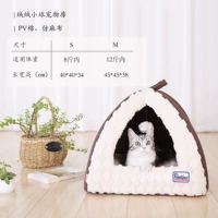 С маленьким мячом