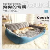 Зимняя утолщенная теплая большая собачья будка, съемный и моющийся кошачий питомник, зимняя будка для домашних животных, спальный коврик, кровать для собаки золотистого ретривера