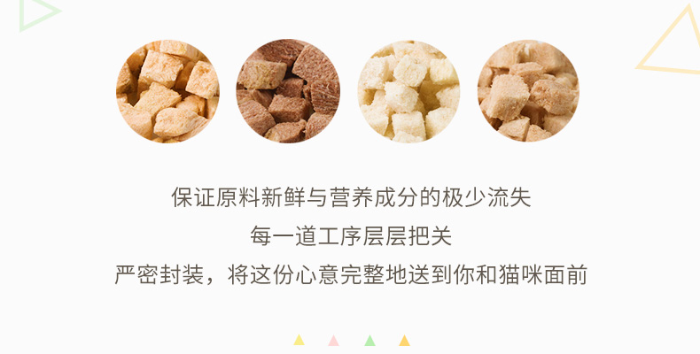 Mèo đông lạnh mèo ăn nhẹ đồ ăn nhẹ mèo con dinh dưỡng đông khô thịt thú cưng mèo đông lạnh thức ăn cho mèo khô mèo mèo đông lạnh - Đồ ăn nhẹ cho mèo thịt hộp