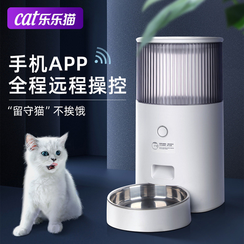 Cat automatic smart feeding machine feeding cat pet cat pitchers remotely pitched to young adult cat food and basin self-feeding machine