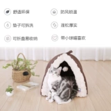 Универсальная вилла на четыре сезона, домик, палатка, кот