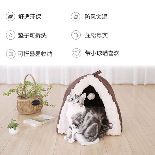 Универсальная вилла на четыре сезона, домик, палатка, кот