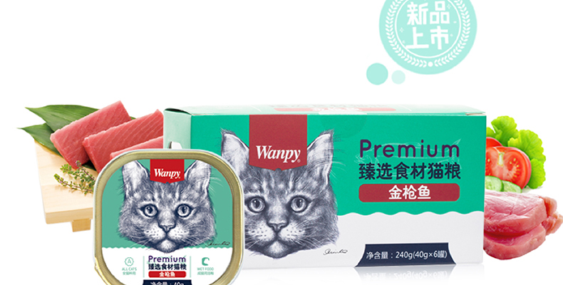 Mèo đóng hộp Mèo mèo nghịch ngợm hộp cơm trưa mèo đóng hộp thành mèo tươi gói mèo mèo đóng hộp đồ ăn nhẹ mèo thức ăn ướt - Đồ ăn nhẹ cho mèo hạt cho mèo con