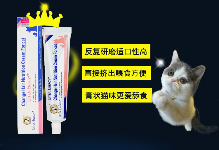 Kem dưỡng dinh dưỡng cho mèo siêu năng lượng của Mỹ, sức khỏe đường tiêu hóa giúp tăng cường sức đề kháng, lông đẹp, mắt sáng, tăng trưởng, dinh dưỡng cho mèo trẻ - Cat / Dog Health bổ sung sữa cho chó uống	