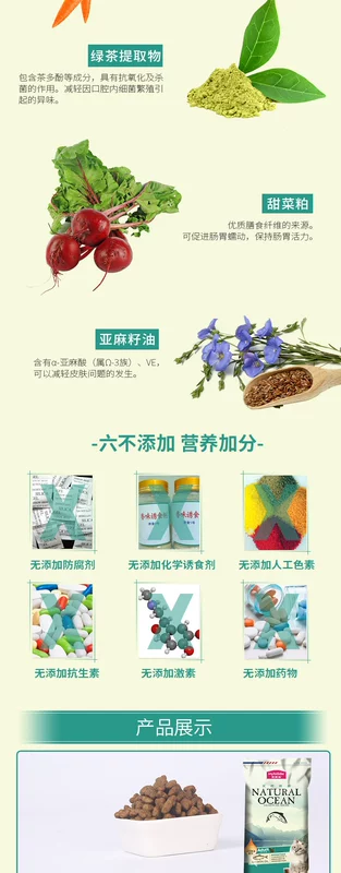 Mai Fudi dầu cá hồi vào thức ăn cho mèo làm đẹp chăm sóc da thú cưng mèo dinh dưỡng mèo thức ăn cho mèo thức ăn chủ yếu 10kg - Cat Staples hạt whiskas cho mèo con