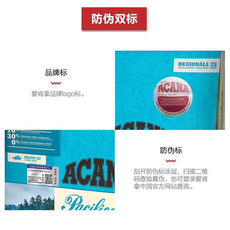 Tình yêu Mèo Kenna Thức ăn cho mèo Thức ăn cho mèo Thức ăn cho mèo Bánh mèo Nhập khẩu Thức ăn cho mèo vào Cá biển sâu Anh Anh Người đẹp ngắn Anh ngắn ACANA Thức ăn cho mèo - Cat Staples catsrang