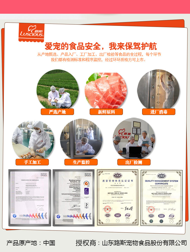 Mèo Lusi với cá nhỏ bánh quy gà hương vị mèo ăn nhẹ mèo thức ăn cho mèo cưng đào tạo phần thưởng nhỏ 80g thức ăn cho chó mèo