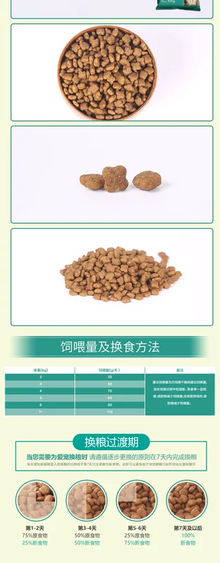 Mai Fudi dầu cá hồi vào thức ăn cho mèo làm đẹp chăm sóc da thú cưng mèo dinh dưỡng mèo thức ăn cho mèo thức ăn chủ yếu 10kg - Cat Staples hạt whiskas cho mèo con