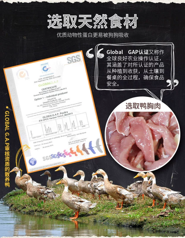 Mai Fudi Dog Snacks Duck Dry 360g Phần thưởng đào tạo Pet Dog Molar Duck vú Bomei Keji Shiba Inu - Đồ ăn vặt cho chó hạt cho chó poodle