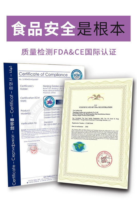 Gudeng mèo sữa dê đặc biệt điều hòa dinh dưỡng mèo tiêu hóa tiêu hóa mèo con sữa bột sản phẩm vật nuôi sức khỏe - Cat / Dog Health bổ sung