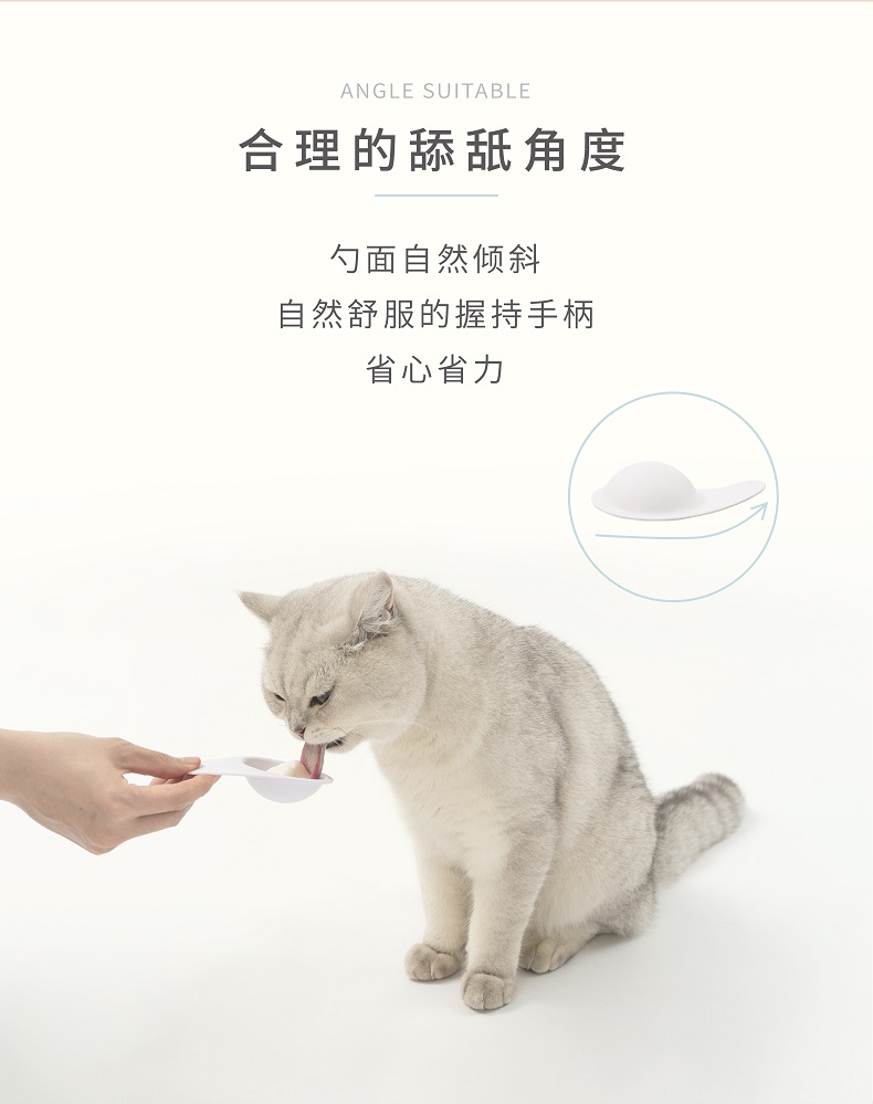 Thức ăn cho mèo thức ăn cho thú cưng thìa ăn thiết bị cho mèo ăn thức ăn ướt thức ăn cho mèo ăn thức ăn bổ sung cho mèo ăn - Cat / Dog hàng ngày Neccessities bình nước tự động cho chó