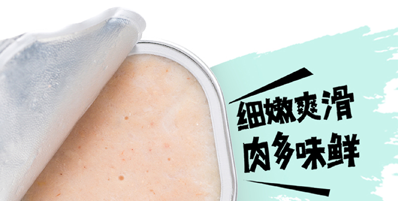 Mèo đóng hộp Mèo mèo nghịch ngợm hộp cơm trưa mèo đóng hộp thành mèo tươi gói mèo mèo đóng hộp đồ ăn nhẹ mèo thức ăn ướt - Đồ ăn nhẹ cho mèo hạt cho mèo con