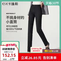 Yiyang western pants womens 2021 new loose thin vertical straight casual pants Harun cigarette tube pants 0213