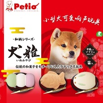 THE PAWS Milk Bag Thyme Petio Petio Petio and wind dog latex sounding toys