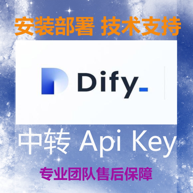 Dify：打造你的专属知识库，工作流管理新利器！?-AI-淘宝好物网