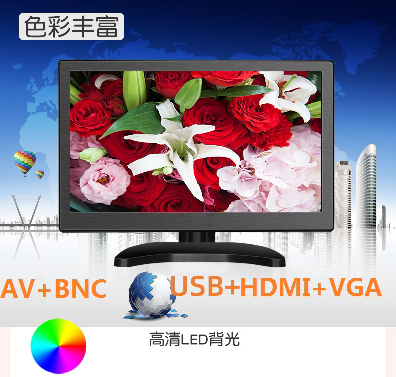 10 12 15.6inch Lcd Monitor Vga High-Definition Av Ahd Touch Cvbs Small Size 1080Phdmi