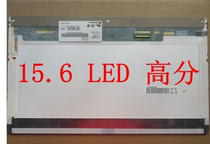 15 6 inch 1600 * 900 LP156WF1 LP156WD1 LP156WD1 B156RW01 LED notebook display screen